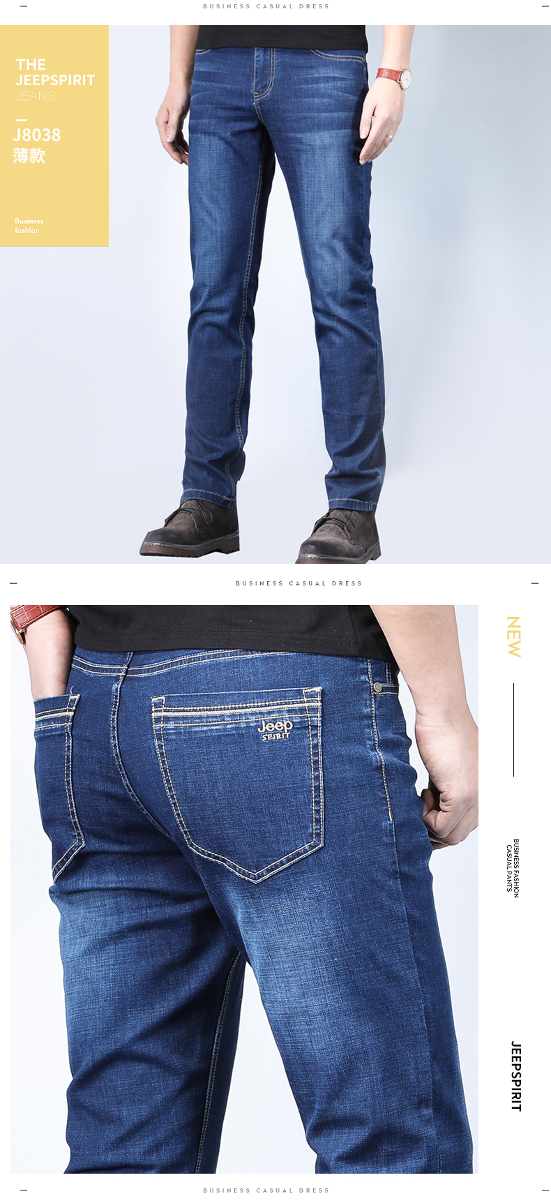 Jeep xe nam hàng đầu cửa hàng chính thức mùa hè đích thực lỏng lẻo eo thẳng denim quần dài phần mỏng - Quần jean quần baggy nam