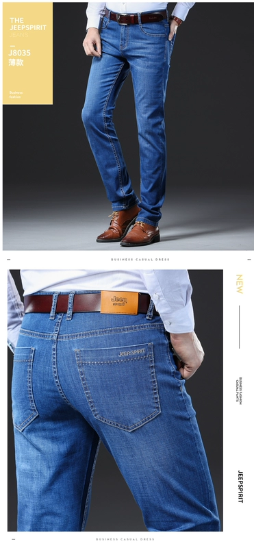 Jeep xe nam hàng đầu cửa hàng chính thức mùa hè đích thực lỏng lẻo eo thẳng denim quần dài phần mỏng - Quần jean quần tây nam