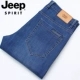 Jeep xe nam hàng đầu cửa hàng chính thức mùa hè đích thực lỏng lẻo eo thẳng denim quần dài phần mỏng - Quần jean quần tây nam