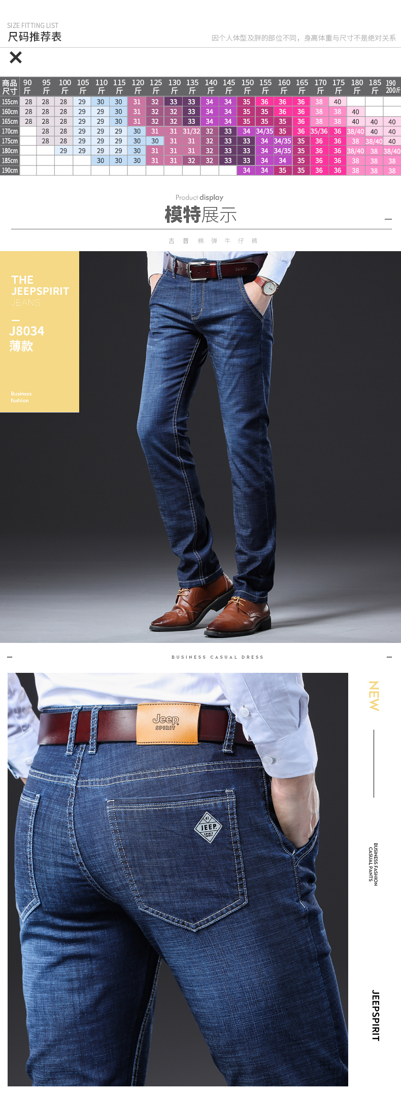 Jeep xe nam hàng đầu cửa hàng chính thức mùa hè đích thực lỏng lẻo eo thẳng denim quần dài phần mỏng - Quần jean quần baggy nam