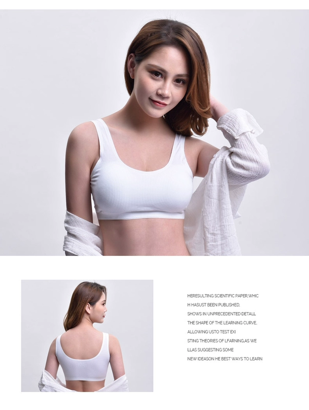 Đồ lót liền mạch, phần nữ mỏng, trường trung học, không có vành thép, áo thể thao, tụ tập, quấn ngực, áo ngực đơn giản, thoải mái