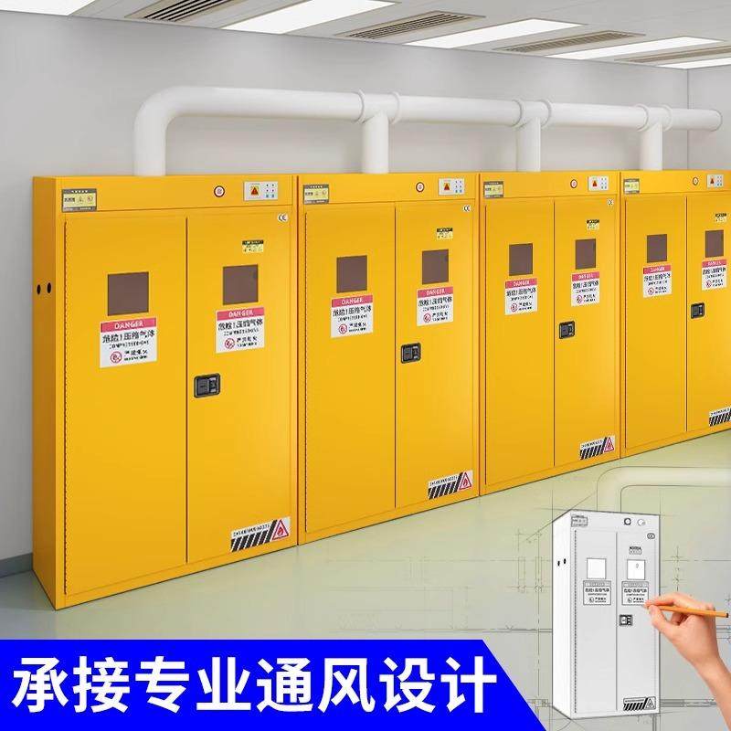 实验柜通风系统防爆气瓶毒麻酸碱柜管道弯头风机新风系统连接件