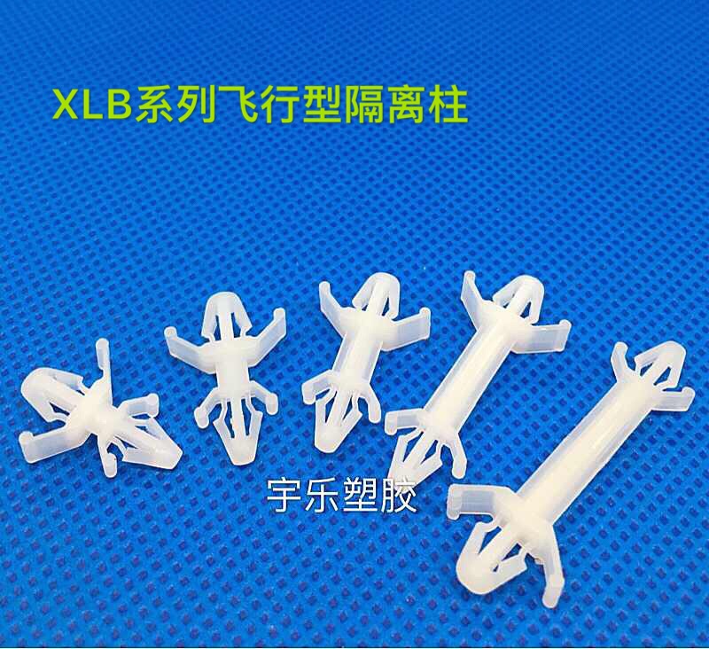 Aircraft type isolation column PC board isolation column Plug-in spacer column XLB series isolation column 1000pcs