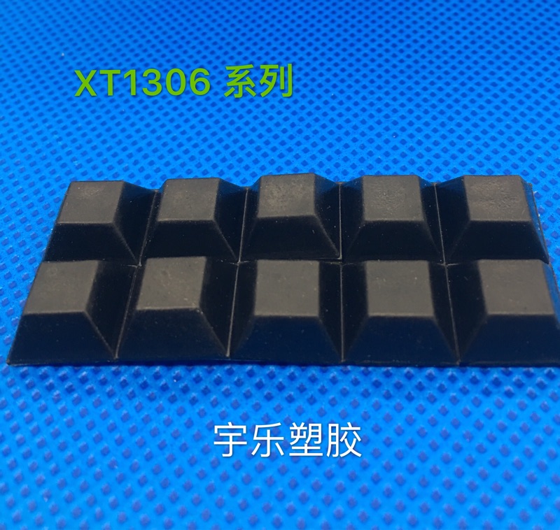 Self-adhesive foot pad Main shell plastic pad 3M plastic square foot pad trapezoidal foot pad XT1306T 2008T 2014T