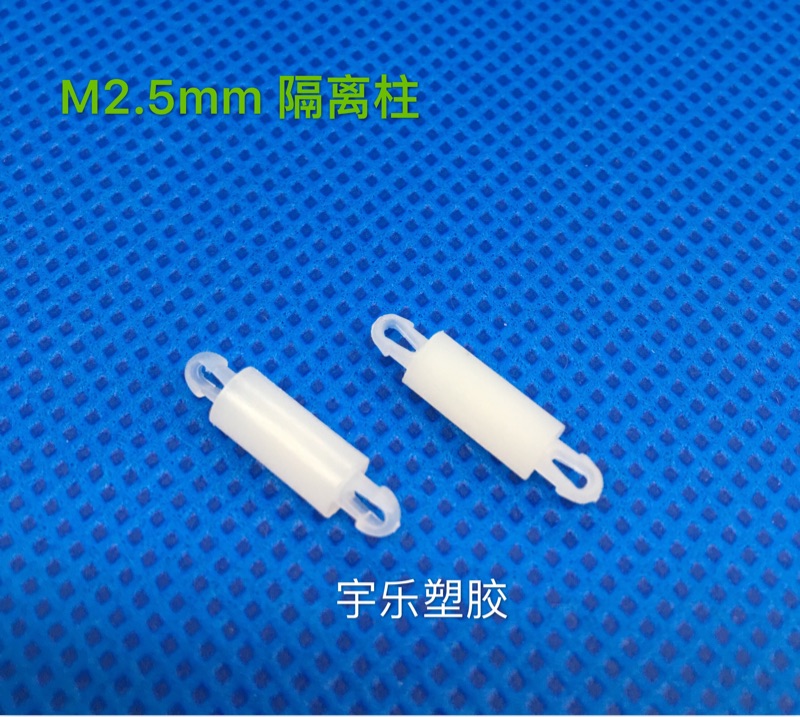 M2 5 MADA aircraft head isolation column PCB2 5 holes nylon double pillar nylon stud 1000pcs