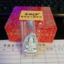 Golden Shop Foot Silver Zodiac Zodiacs Life Buddhas Eight Patron Saint S990 Solid Silver Pendant Men and Mens Ping An pendant