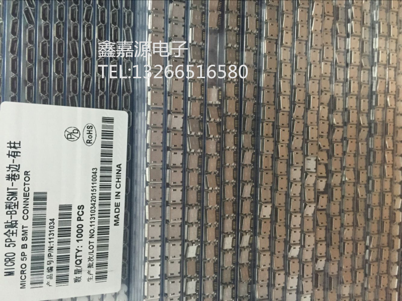 Accessoire USB - Ref 451622 Image 6