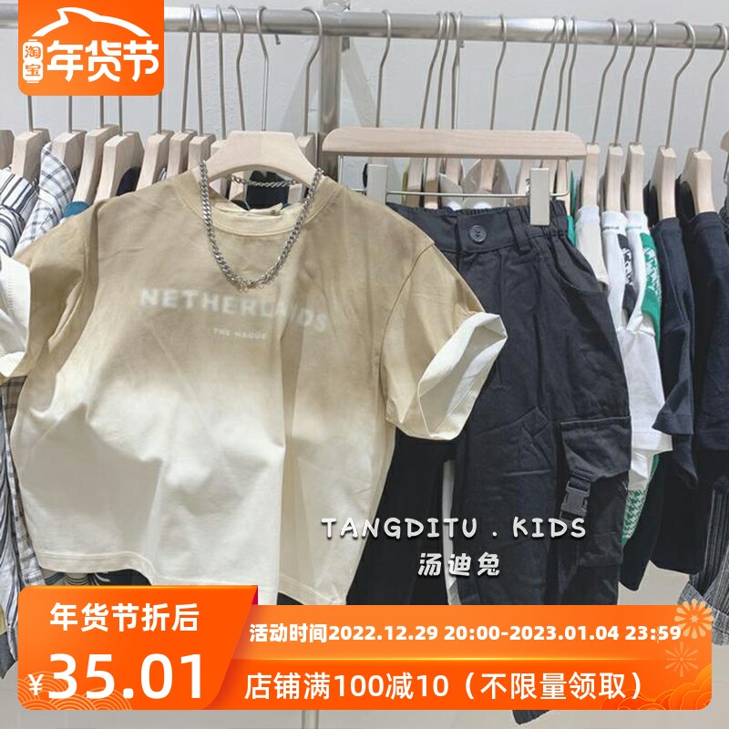 Tang Ditu boys long-sleeved T-shirt 2022 new children's gradient solid color short-sleeved bottoming shirt girls half-sleeved top 2