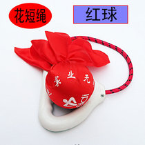 New square handball middle-aged and elderly fitness ball unipolar Teddy Q dance ball-free Tai Chi