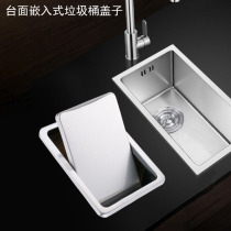 Embedded one-piece trash can plastic rectangular embedded one-piece trash can plastic hotel kitchen embedded