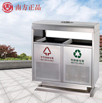 Outdoor trash can stainless steel community classification sanitation Park environmental protection metal scenic spot Street outdoor double trash can