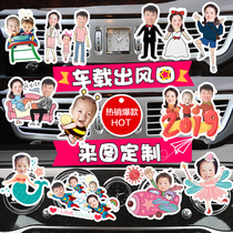  Custom personality creative air outlet clip Cute car air conditioning perfume cartoon photo avatar car jewelry ornaments