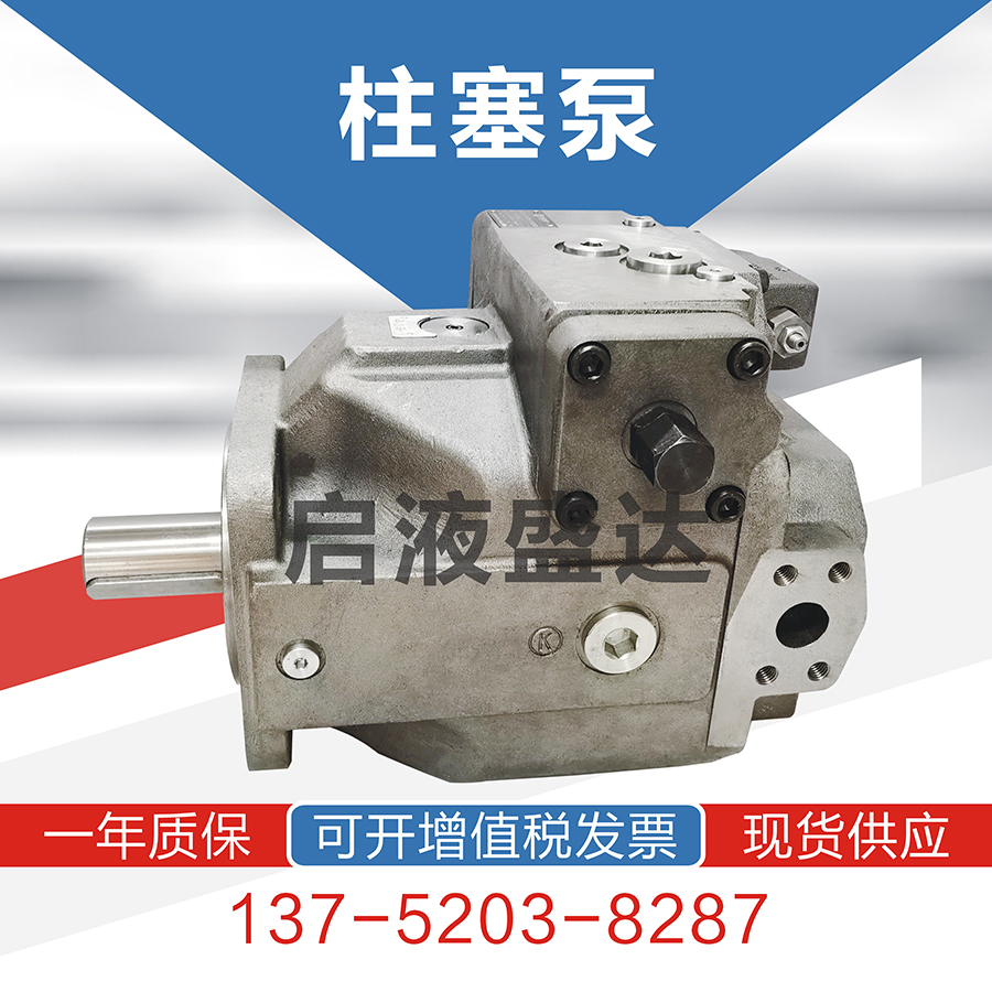 iocean Keda A4VSO250DR LR LR2 LR2G 30R-PPB25N00 piston pump