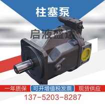 Ousheng Hengyuan Jinda A10VSO140DR DFR DFR1 DRG 31R-PPB12N00 hydraulic plunger pump