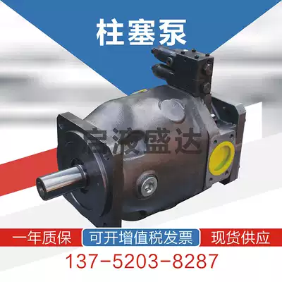 Ousheng Hengyuan Jinda A10VSO140DRS DR DFR DFLR 32R-VPB22U99 hydraulic plunger pump