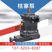 Hengyuan Jinda HY axial piston pump HY250S-RPHY280S-RPHY300S-RPHY320S-
