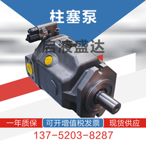 Ousheng Hengyuan Jinda A10VSO100DR DFR DFR1 DFLR 31R-PPA12N00 plunger pump