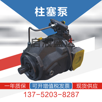 Excavator Trinity SY75 main pump can be interchanged with Rexroth A10VSO71DFLR 31R-VSC12N00