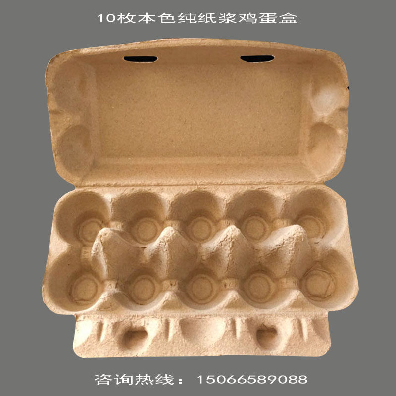 The manufacturer directly supplies the egg box packaging box shockproof express delivery to put the eggs of the local egg tray pulp paper tray environmental protection
