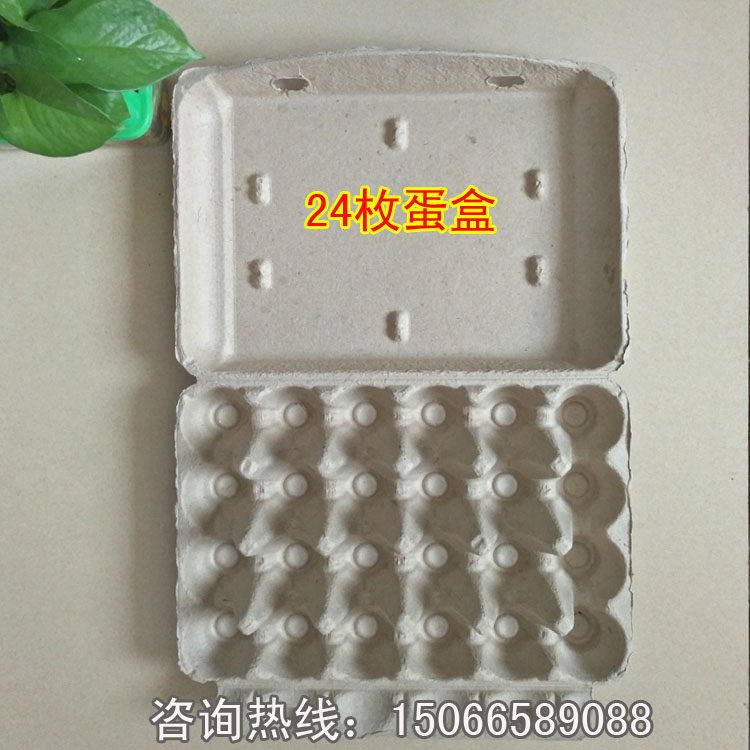 Egg Tool Paper Egg Box Paper Box Customized Paper Egg Box Environmentally friendly 24