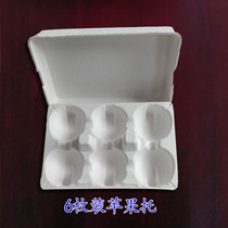 6 Apple pulp pulp packaging box customized peach paper pallet environmental protection lining