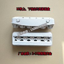 Egg Tool Paper Egg Box Customized Paper Box Customized Paper Egg Tool 12