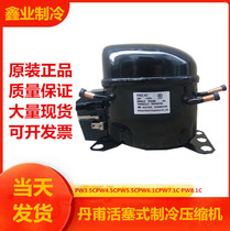 Brand new Danfu PW2 4C PW4 5C PW5 5C PW6 1C PW7 1C PW8 1 Piston compressor