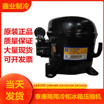 Brand new original Taikang CA2435Z CA9440Y CA7459G CA7457Z refrigerator display cabinet compressor