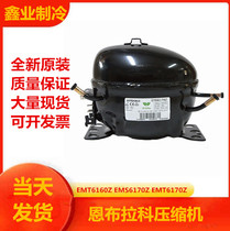 Embraco original brand new EMT6160Z EMS6170Z EMT6170Z refrigerator freezer refrigeration compressor