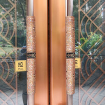 Refrigerator door handle protective sleeve door handle sleeve shop glass gate handle sleeve handle sleeve armrest sleeve custom