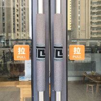 Flip-flop refrigerator door handle sleeve protective sleeve lengthened door handle sleeve Commercial glass door handle sleeve cloth art