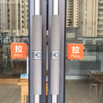 Anti-scalding door handle cover glass door armrest cover refrigerator door handle protector shop door pull glove anti-collision