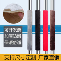 Refrigerator door handle protective cover Double door warm glass door handle gloves Armrest cover Handle cover Cold non-slip