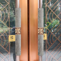 Door handle jacket velvet cloth glass door handle sleeve refrigerator door handle protective sleeve Anti-collision door handrail cover anti-chill