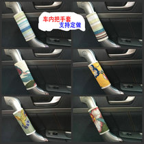 Car door handle gloves Car interior handle fabric protective cover Handle set decoration Door armrest application product customization