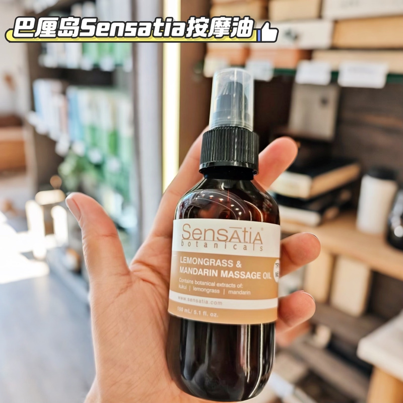 Indonesian Bali Sensatia Massage Oil Natural Lemongrass Citrus Moisturizing Body Oil 150ml