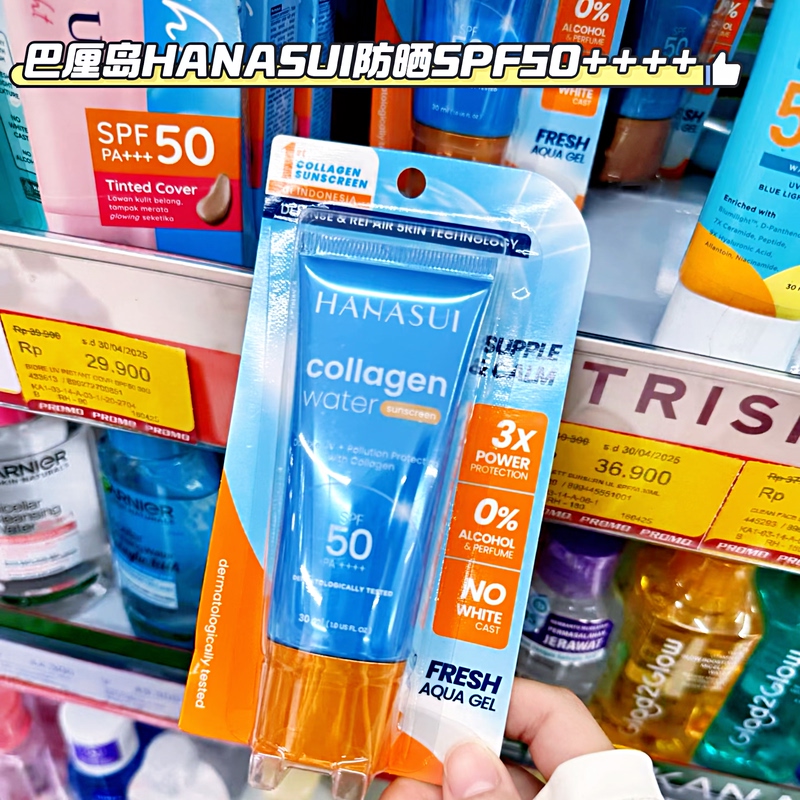 Indonesia Bali Sunscreen Hanasui Collagen Water Sunscreen Spf50++++