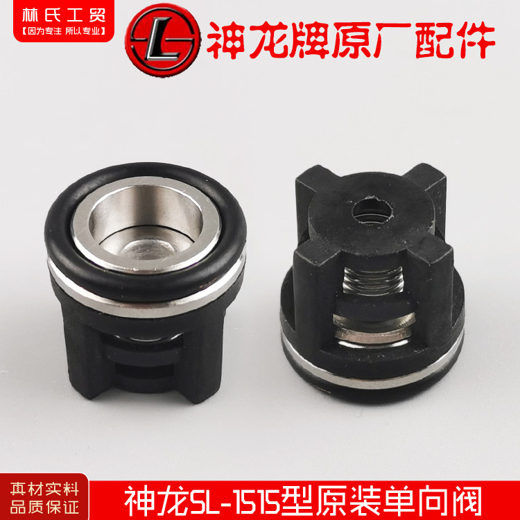 God Dragon SL-1515 1018 1212 ultra high pressure cleaner car wash pump washing machine stop check valve check valve
