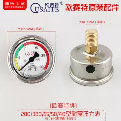 Original Pressure Gauge High Pressure Washer Car Wash Machine Original Pressure Gauge 370T390T High Pressure Meter