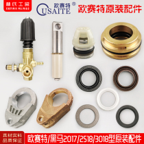 Oset dark horse QM2017 2518 3018T high pressure washer pressure regulating valve plunger connecting rod seal
