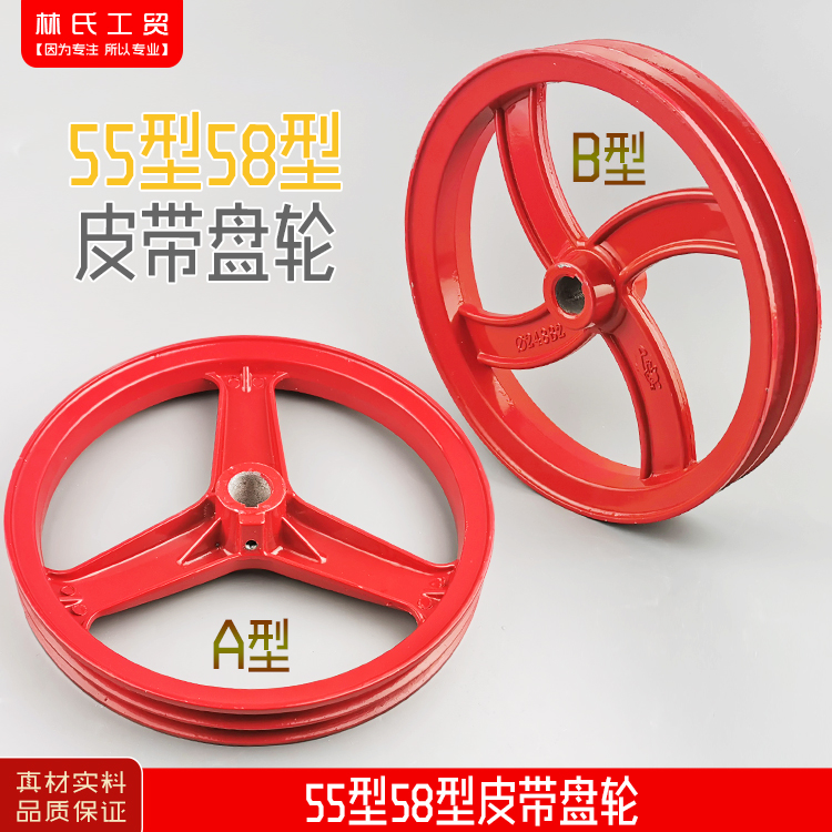 Panda Black Cat Card High-pressure Cleaner Car Wash Car Wash Car Pump Accessories 55 55 58 58 Type 40 Belt Disc Wheel