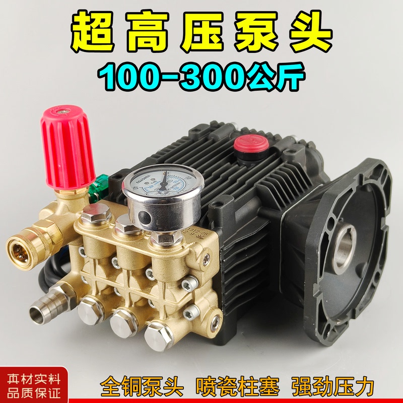 Black Cat Ultra-High Pressure Cleaning Machine Pump Head, Commercial Car Wash Spray Pump, Gasoline Engine High-Power Plunger Pump Head