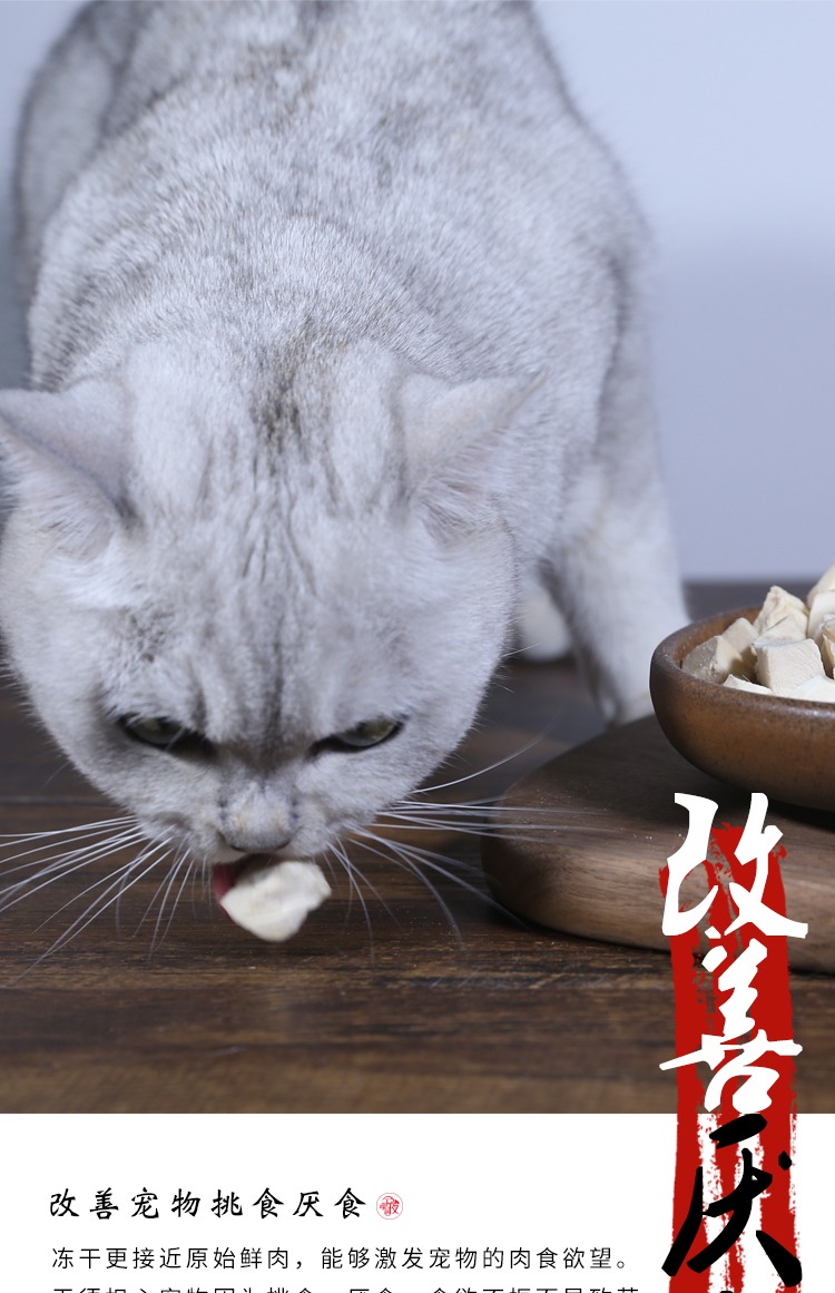Mèo đông lạnh thức ăn cho mèo Gà gà thịt ức gà pet dog hyena dog thịt bò vỗ béo thịt đông lạnh thức ăn cho mèo me-o có tốt không
