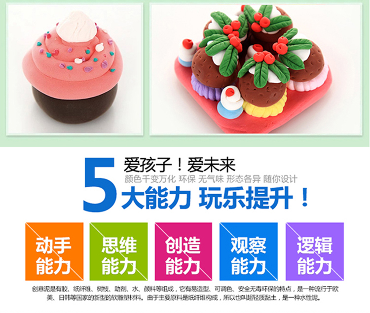 [12 màu đất sét siêu nhẹ] Đất sét không gian 3D plasticine đất sét sét không độc hại nhà máy Ruibei bán hàng trực tiếp do choi tre em