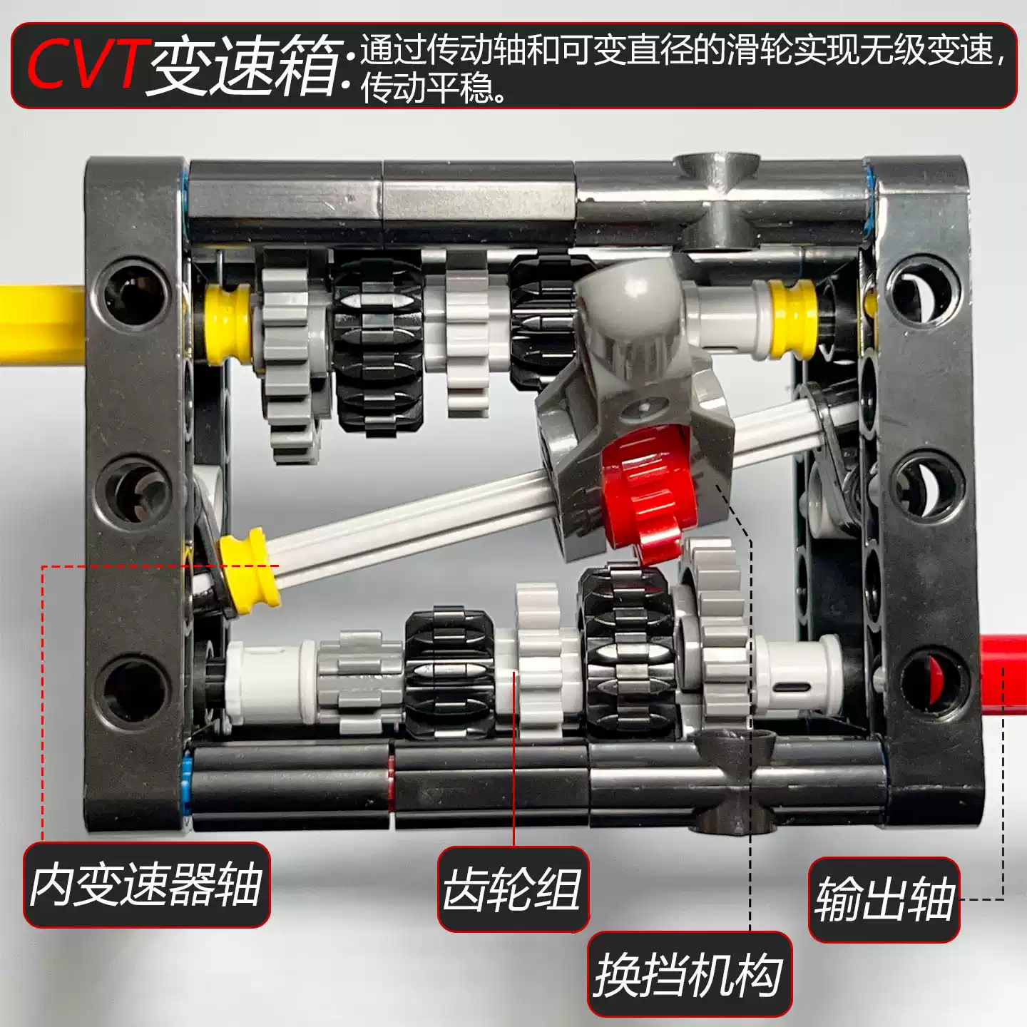 B90仿真波箱5速變速箱電動積木適用樂高MOC機械組齒輪