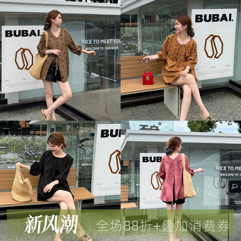 100% Mulberry Silk (Moon Shadow) Early Autumn Two-Way Tie-Back Babydoll Top 100% Mulberry Silk (Moon Shadow) Early Autumn Two-Way Tie-Back Babydoll Top