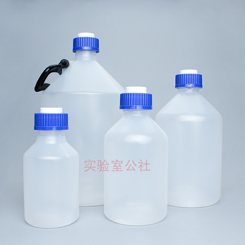 GL45塑料试剂瓶溶剂瓶色谱瓶避光HPLC废液瓶安捷伦岛津通用VITLAB