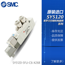 Original Roland printing machine solenoid valve SY5120-5FU-C4-C6-X268 5FU-01 SY3120-5FU