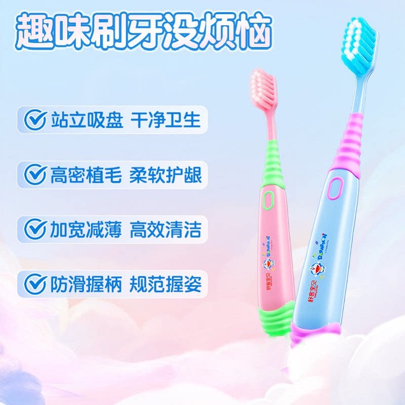 【买1套送1套】舒客宝贝儿童护齿训练牙刷软毛囤货装成长换牙期