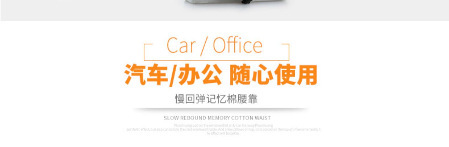 Viễn nên chậm phục hồi xe thắt lưng memory foam thắt lưng gối thắt lưng đệm eo đệm ghế văn phòng ghế sau đệm - Trở lại đệm / Bolsters gối sofa cao cấp